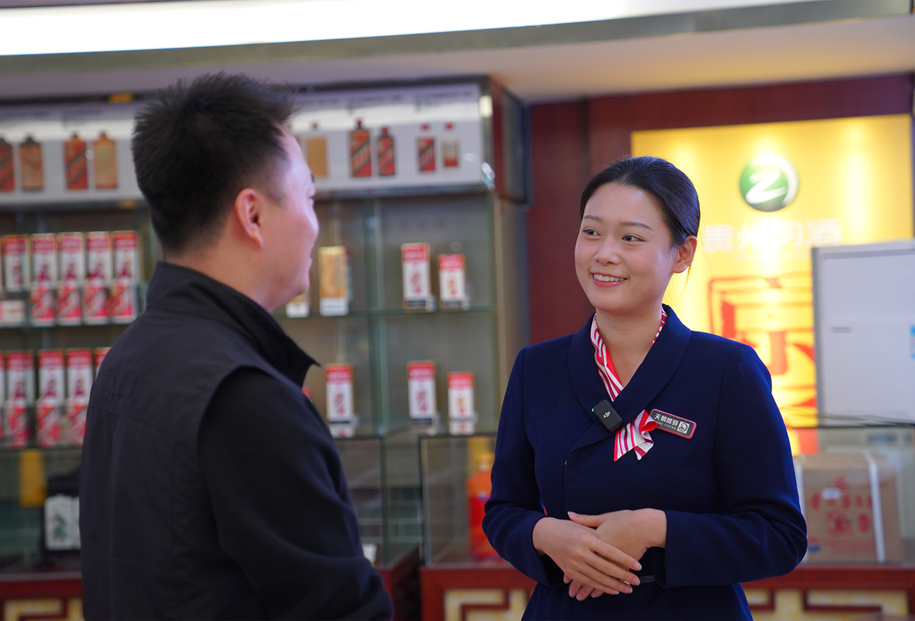 叫代驾，找天鹅，送茅台